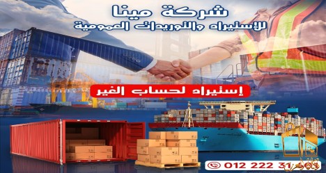 لو مستورد ومحتاج تأجير بطاقه